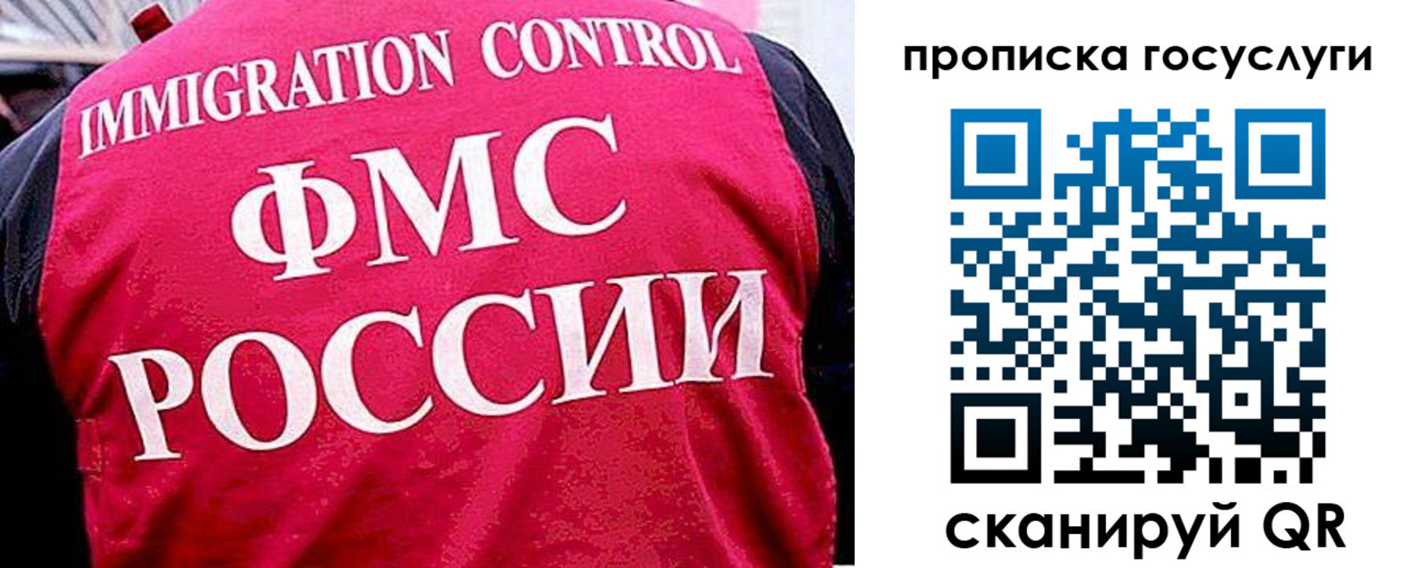 временная регистрация купить в Ефремове