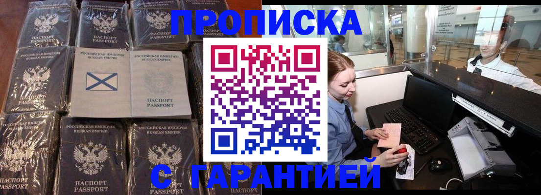 временная регистрация поиск в Ефремове