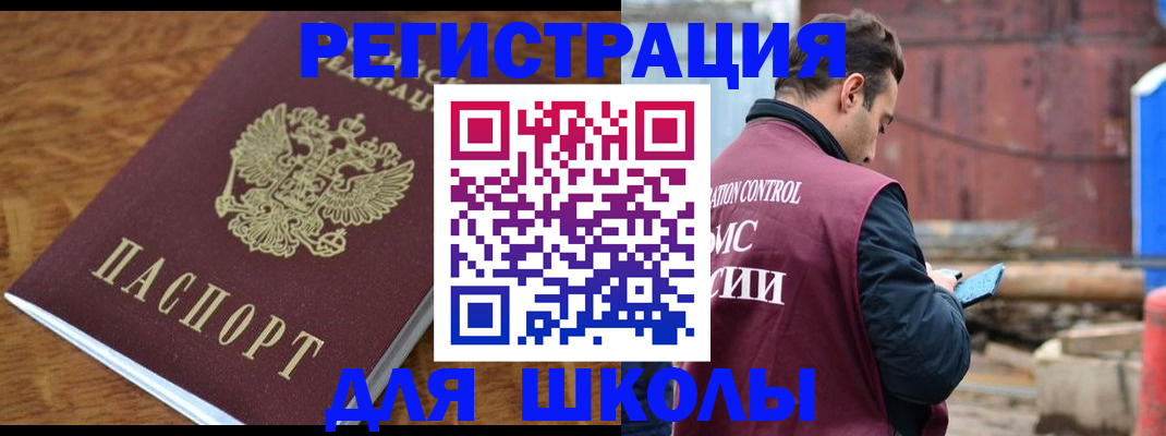 регистрация в Ефремове