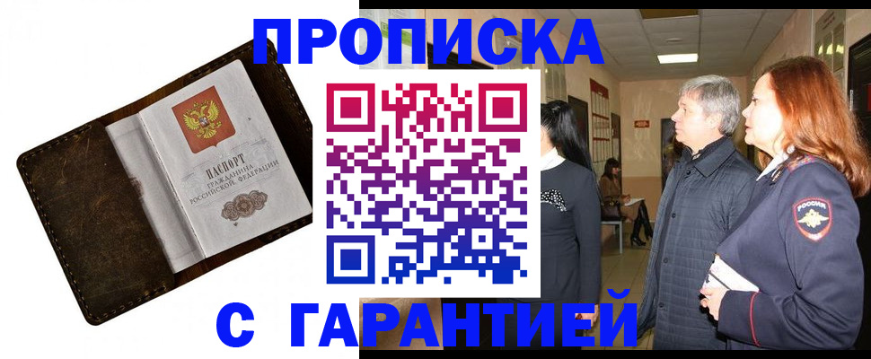 временная регистрация госуслуги в Ефремове