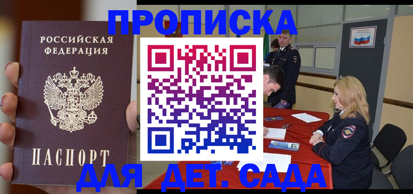 временная регистрация в Ефремове