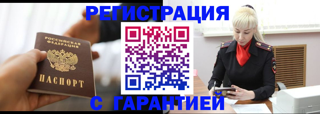 регистрация для школы в Ефремове