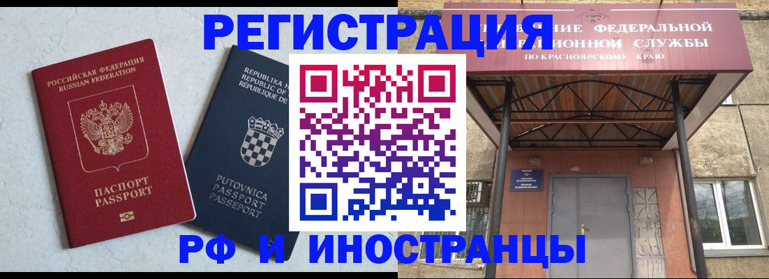 регистрация для дет. сада в Ефремове